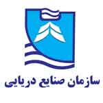 صنایع دریایی