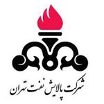 پالایش-نفت-تهران