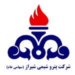 پتروشیمی-شیراز